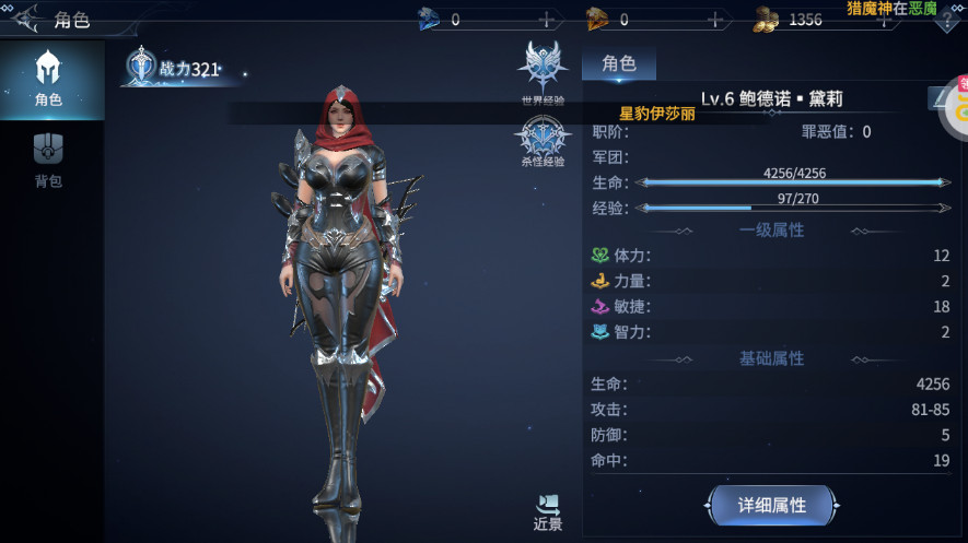 不朽觉醒2024最新版截图2