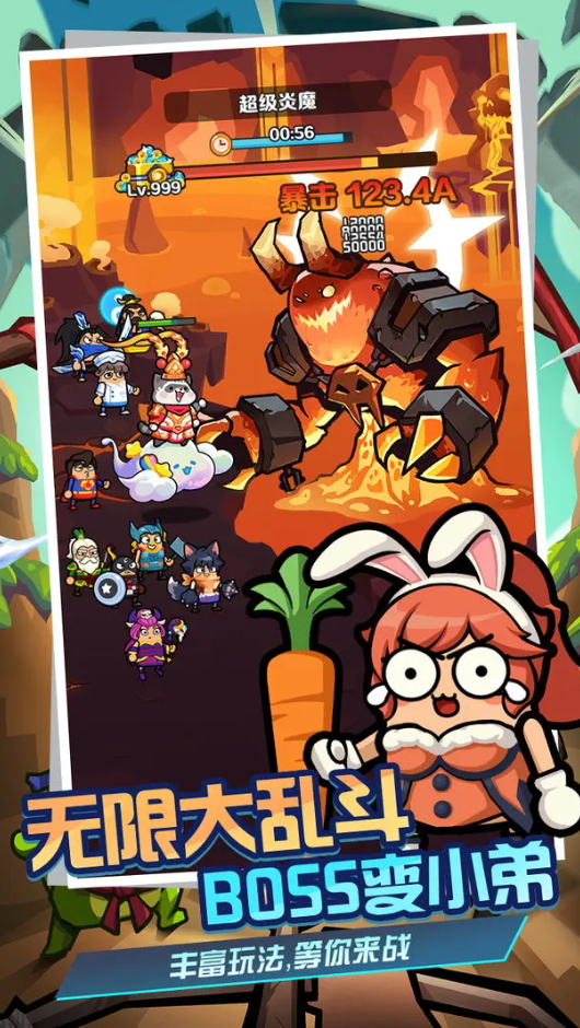 王者小射手游戏官方截图3