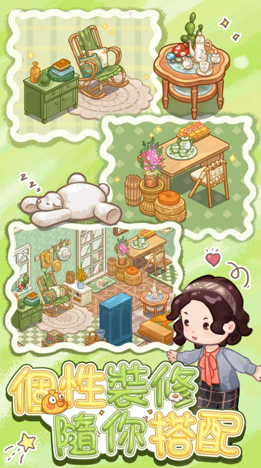 筑梦工作室MOD功能菜单版截图1