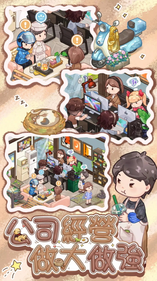 筑梦工作室MOD功能菜单版截图3