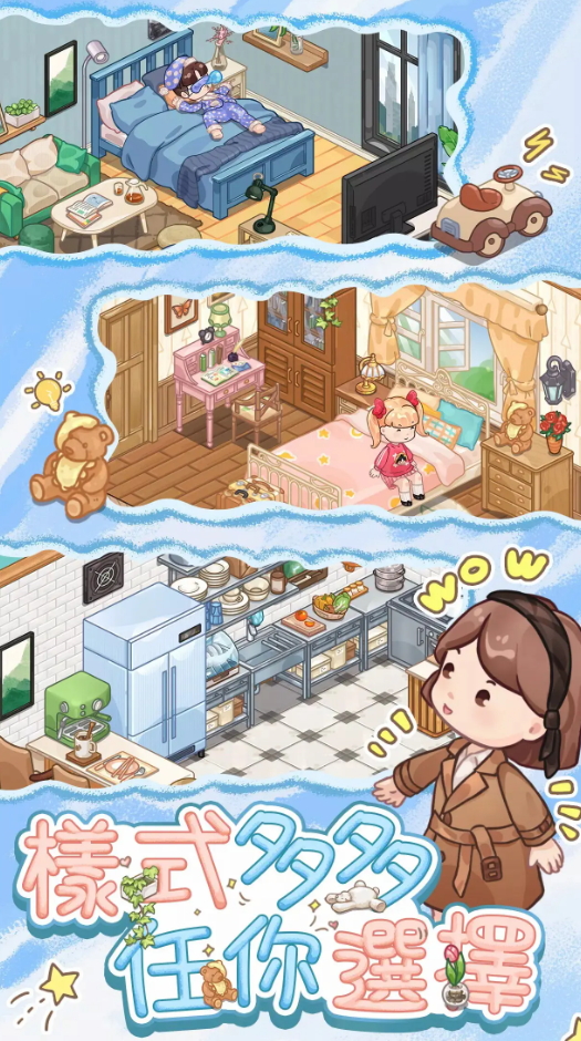 筑梦工作室MOD功能菜单版截图4