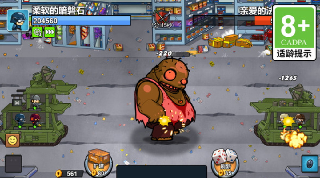 枪神崛起中文版截图2