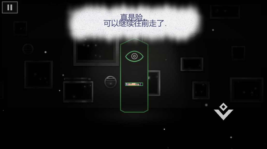 奇妙结局游戏截图3