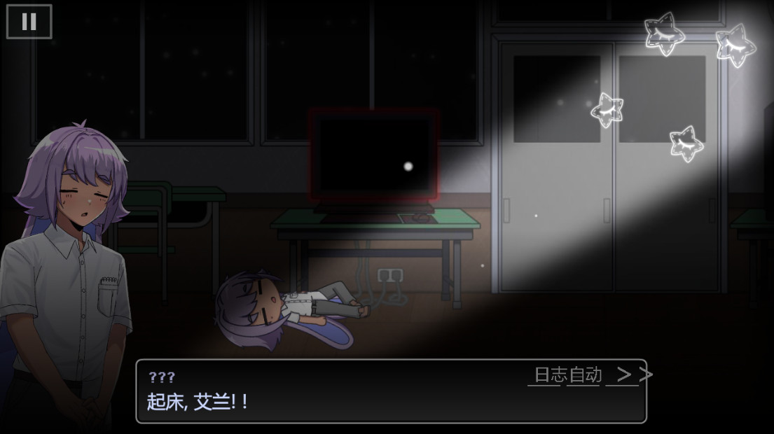 奇妙结局游戏截图4