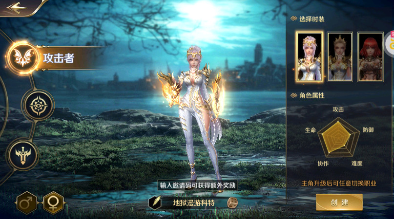 我的女神ol官方正版截图1