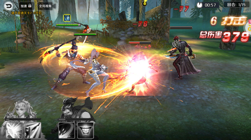 我的女神ol官方正版截图3