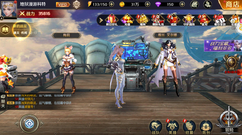 我的女神ol官方正版截图4