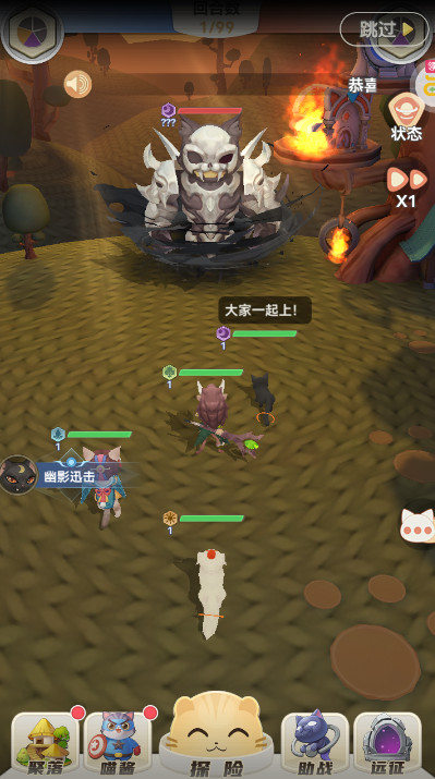 猫咪大陆手游官方版截图2