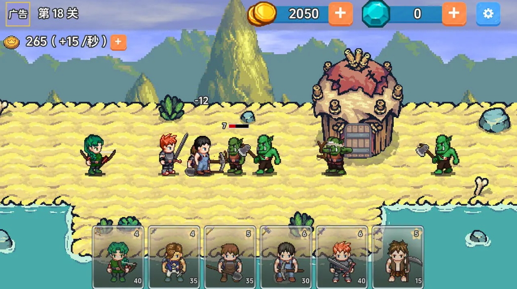 绝地攻防战手机版截图2