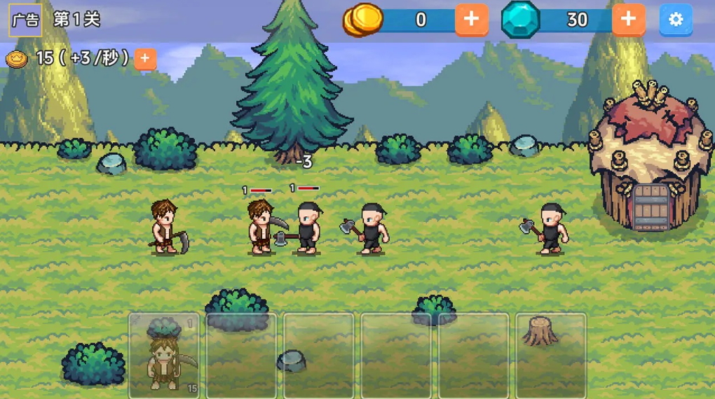 绝地攻防战手机版截图3