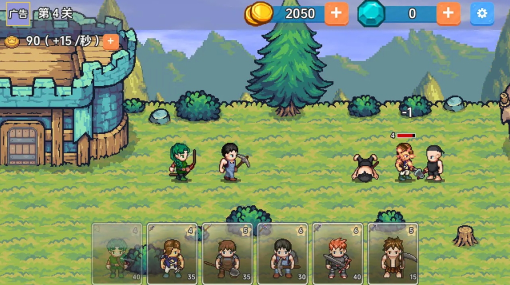 绝地攻防战手机版截图4