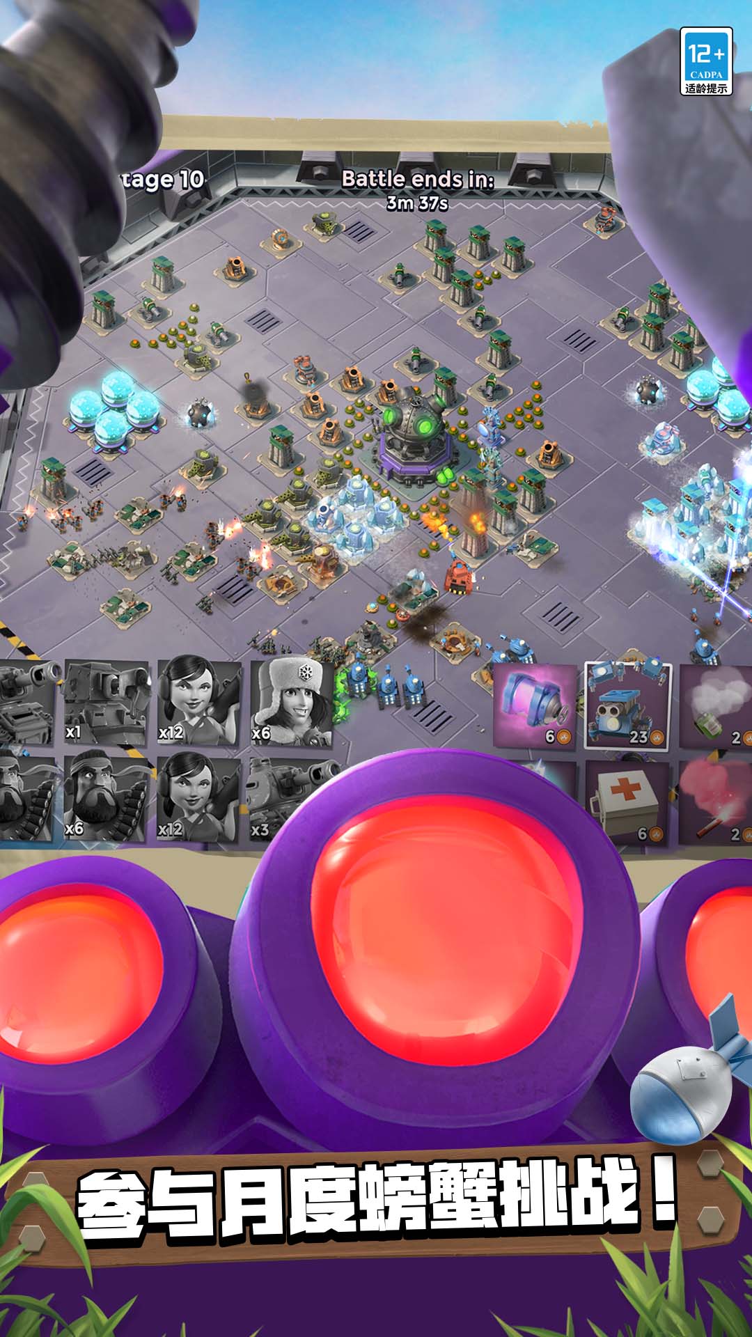 腾讯海岛奇兵最新版2024截图2