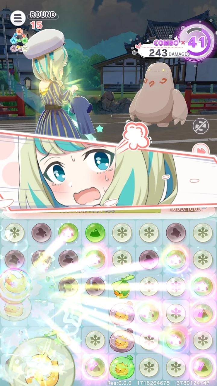 魔女的泡汤生活日服截图5