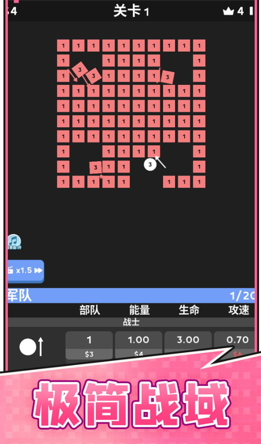 天天撞球最新版截图1