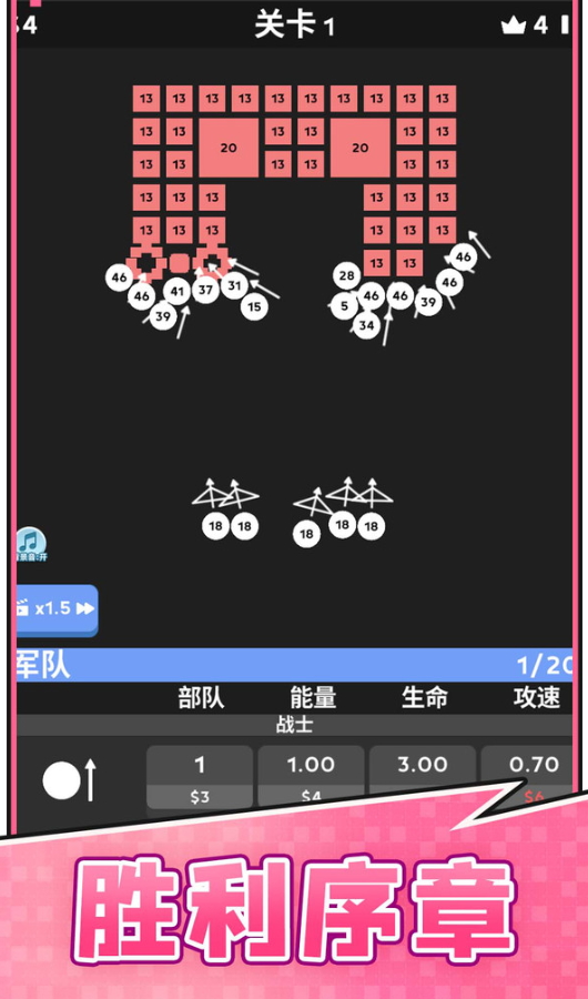 天天撞球最新版截图2