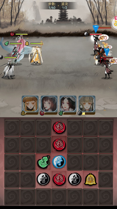 武娘外传最新版截图3