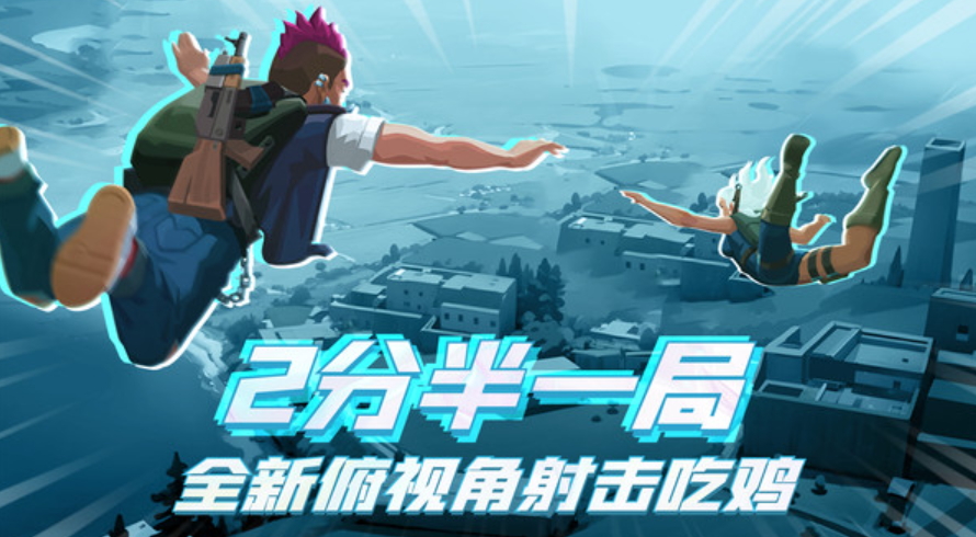 雷霆小分队安卓版截图1