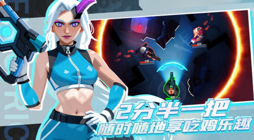 雷霆小分队安卓版截图2