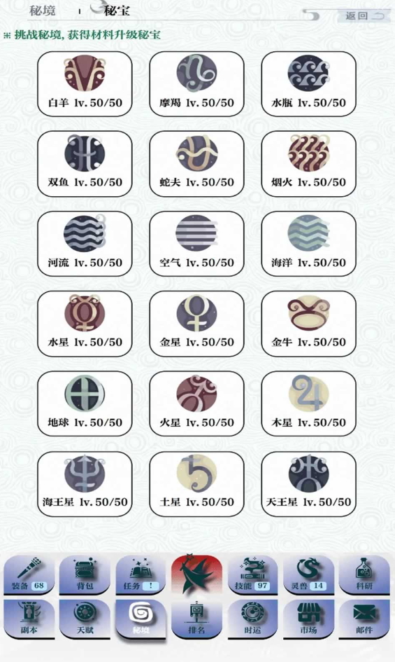 巫师之刃官方版截图4