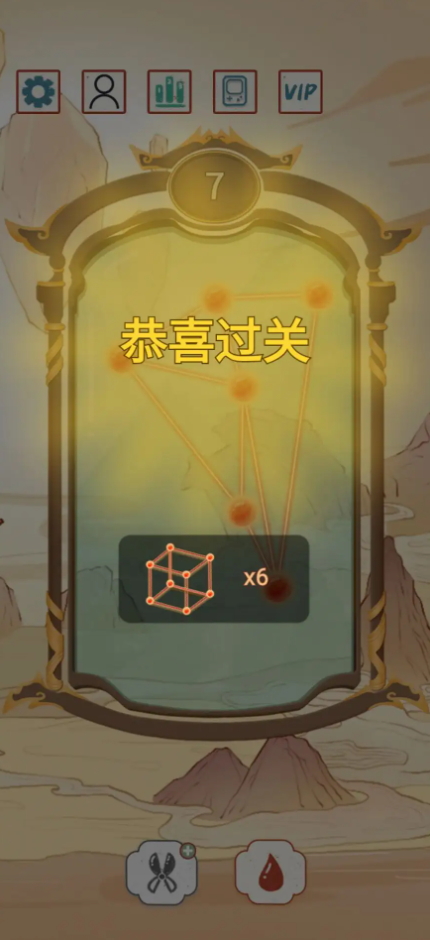 我在天庭牵红线免广告版截图5