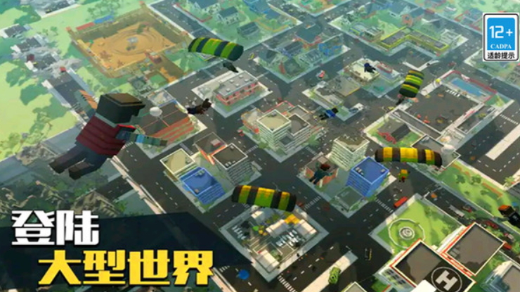 僵尸逃亡大作战最新版截图4