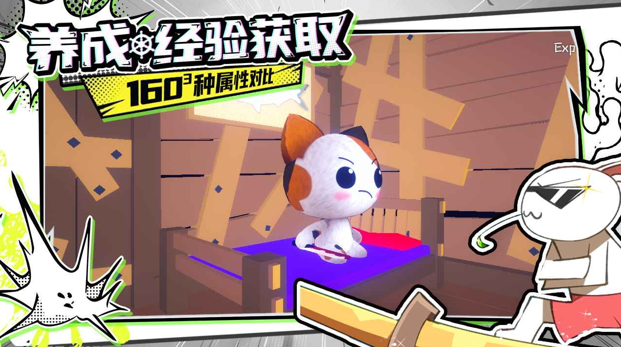 出海吧:孤寡版手机版截图3