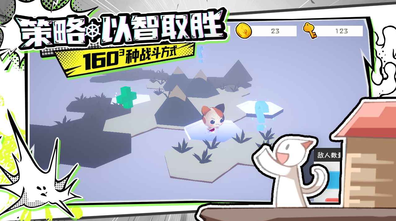 出海吧:孤寡版手机版截图4