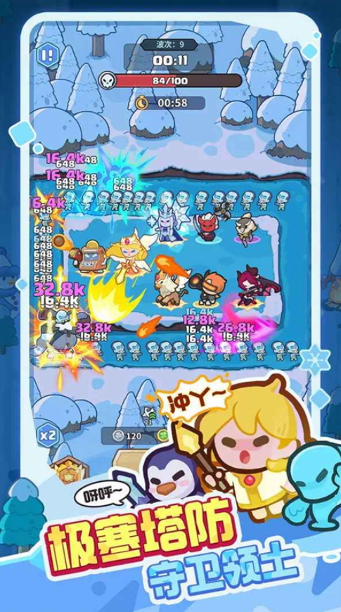 快来当领主安卓截图3