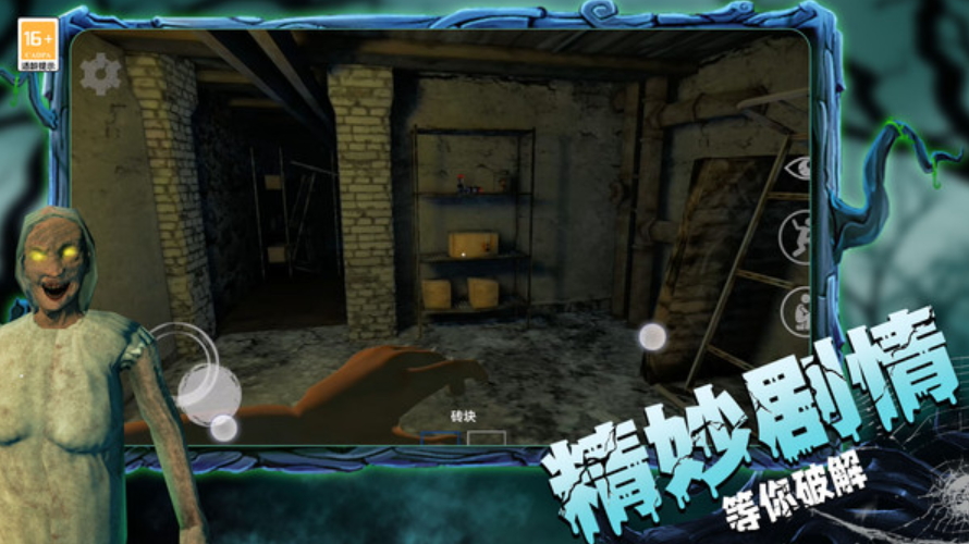 逃离恐怖岛游戏免费截图4