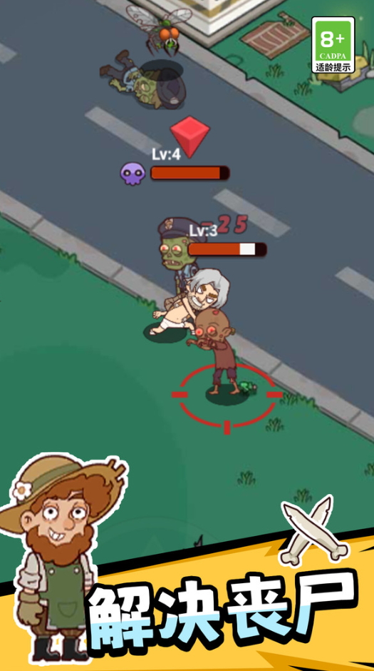 幸存者荒岛最新版截图1