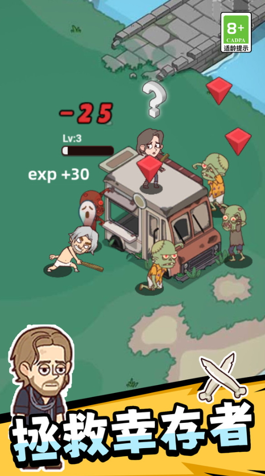 幸存者荒岛最新版截图2