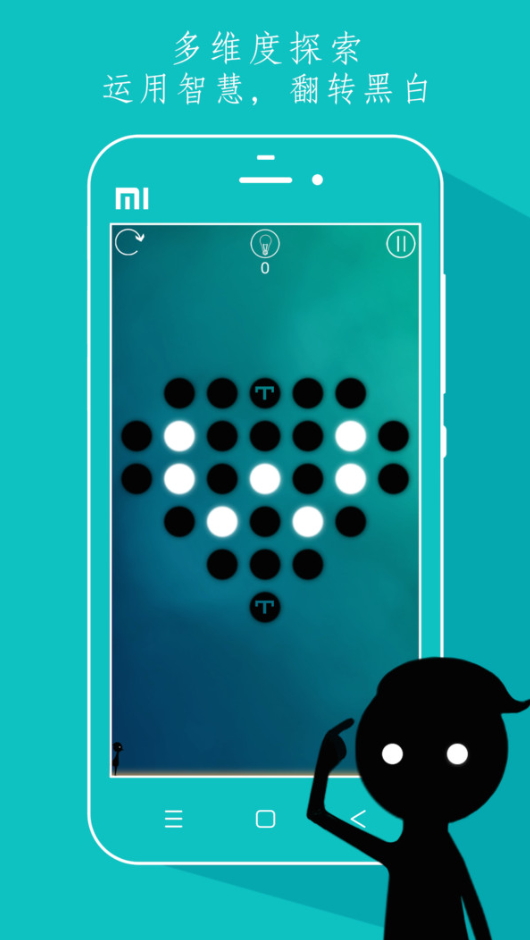 同一个世界小游戏截图4