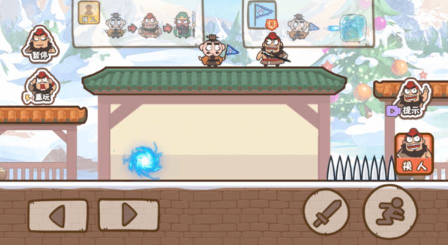 桃园三结仇游戏正版截图3