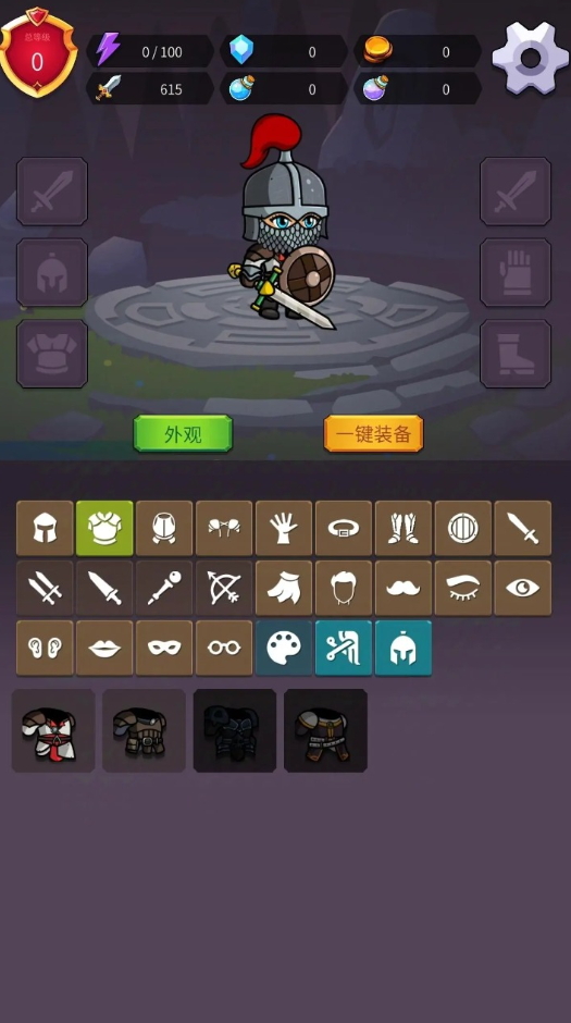 开拓之剑安卓截图2