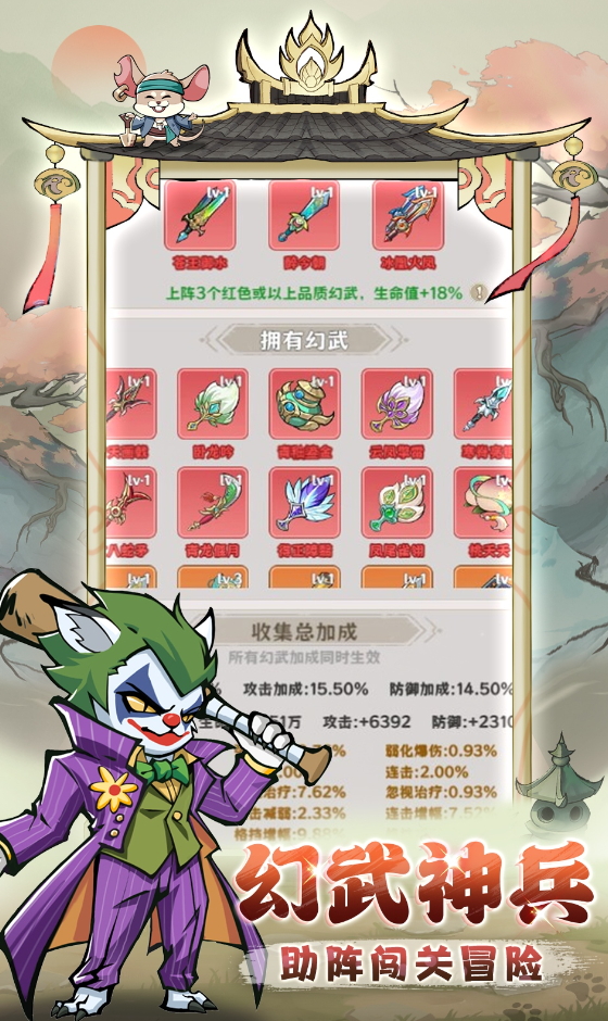 探探猫大作战游戏正版截图2