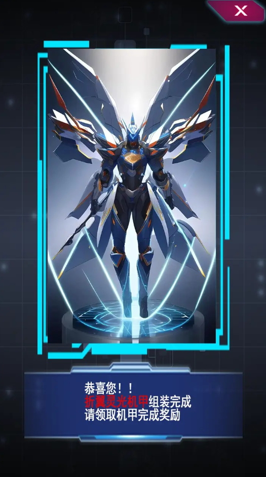 二次元:明日女神列车手游截图2