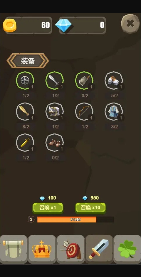 一个人的战斗手机版截图3