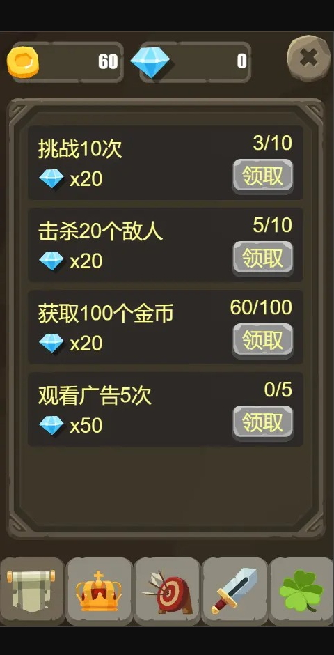 一个人的战斗手机版截图5