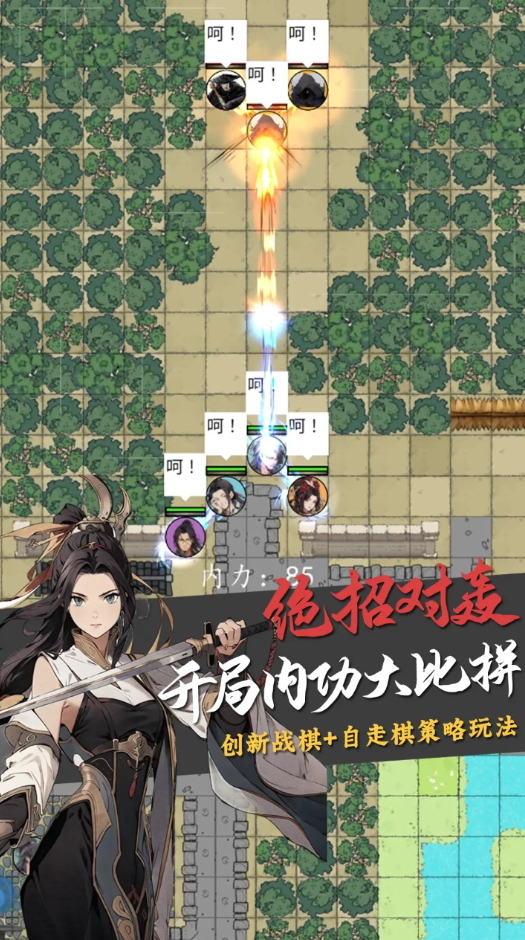 穿越手册2024最新版截图4