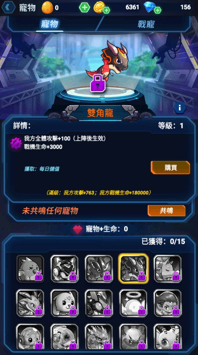 僵尸必须死最新版截图3