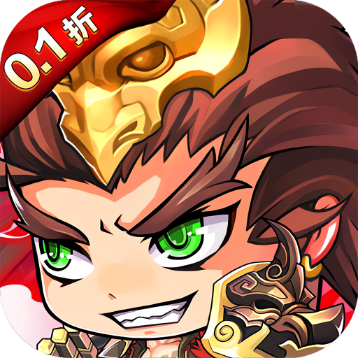 酷跑三国手游官方版v0.1