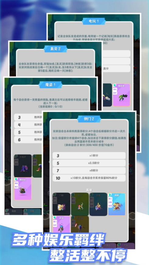 再钢一把手游截图2