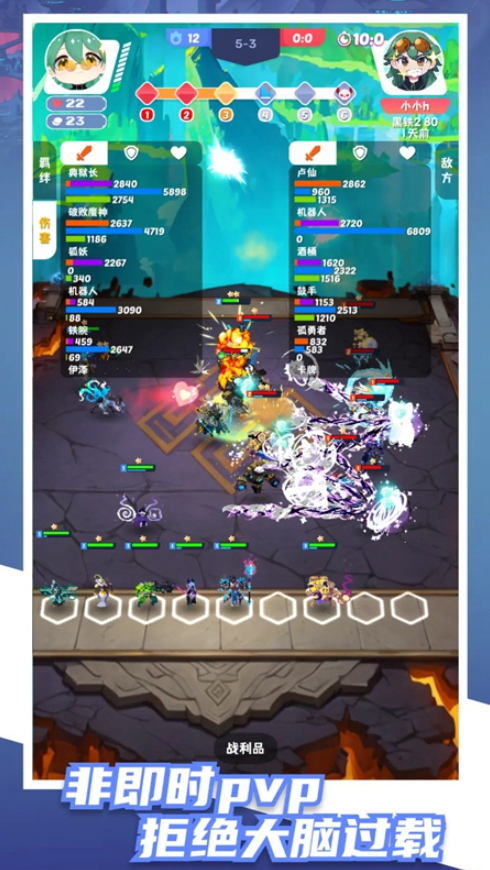 再钢一把手游截图3