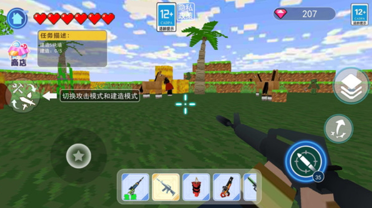 tnt自由世界手游截图2