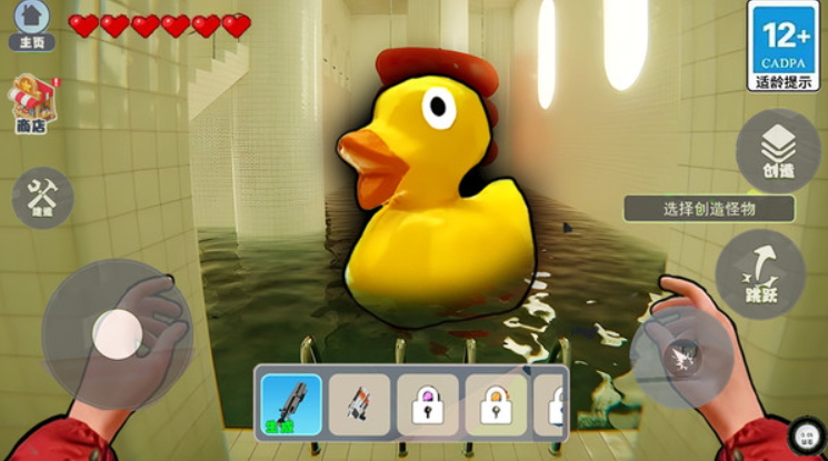 逃离中式梦核手游截图1