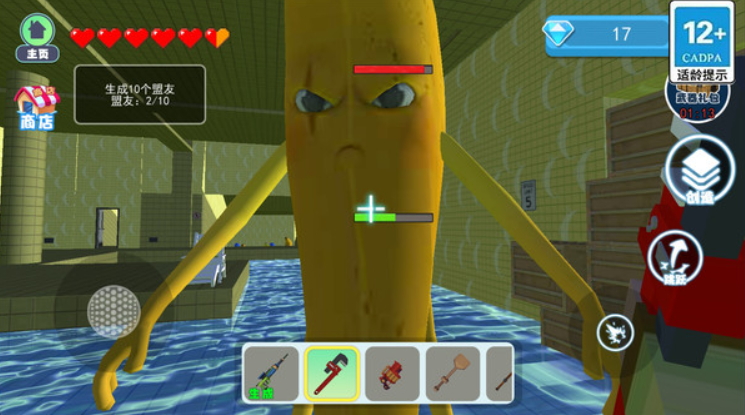 逃离中式梦核手游截图4