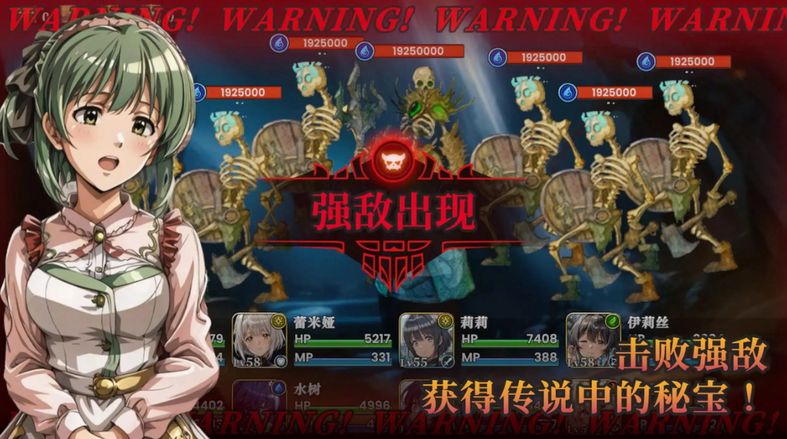 冒险者与被遗忘的秘宝游戏(Lost Enders)截图2