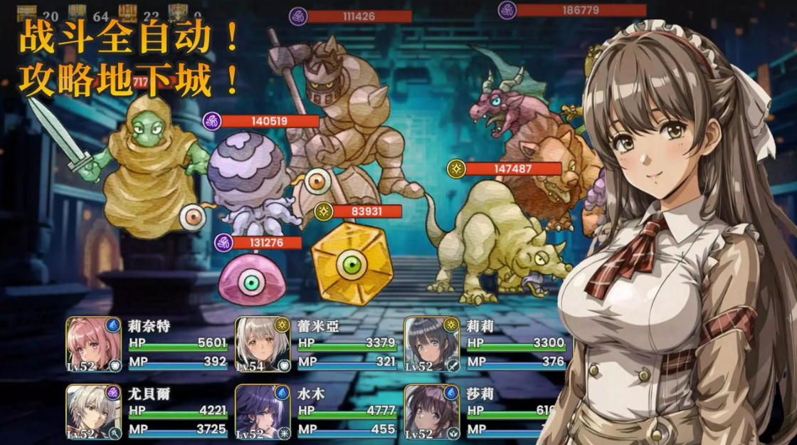 冒险者与被遗忘的秘宝游戏(Lost Enders)截图3