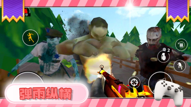 尸山血海游戏最新截图2