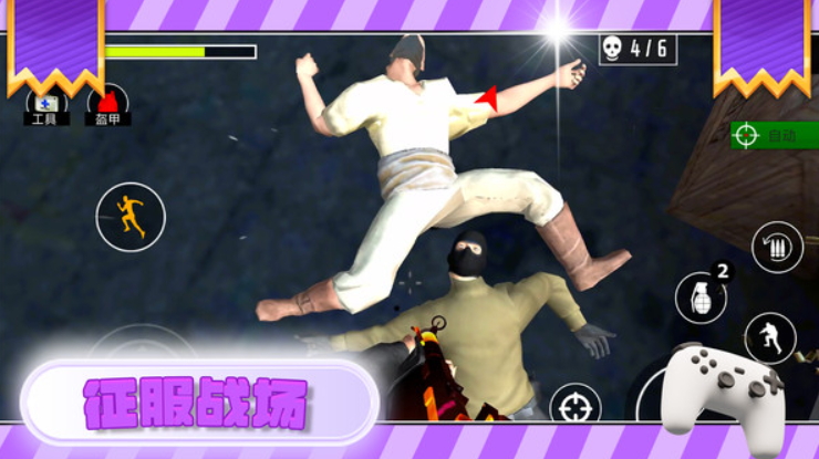 尸山血海游戏最新截图4